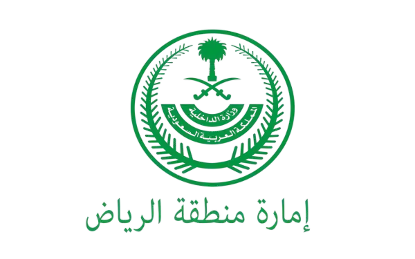 Emirate of Riyadh Region logo