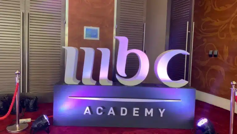 MBC academy Event organized ceremony event management company in Saudi