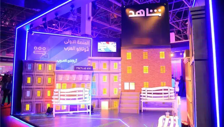 Shahid event organized ceremony event management company in Saudi