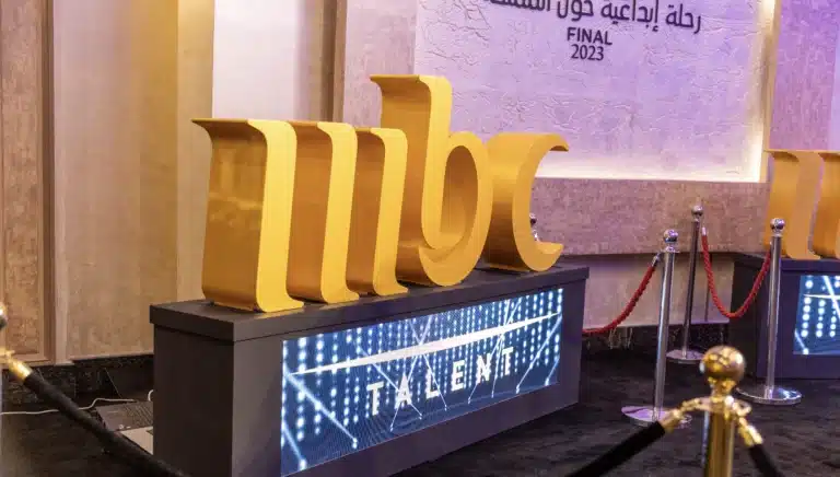 MBC academy Event organized ceremony event management company in Saudi