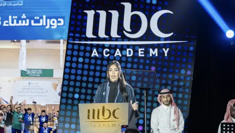 MBC academy Event organized ceremony event management company in Saudi