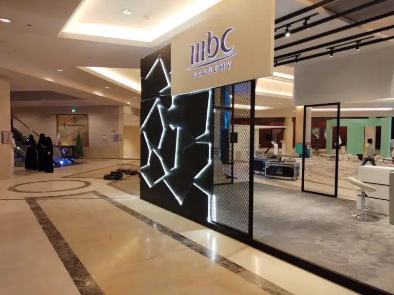 MBC academy Event organized ceremony event management company in Saudi